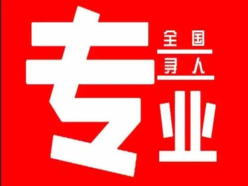 高平侦探调查如何找到可靠的调查公司